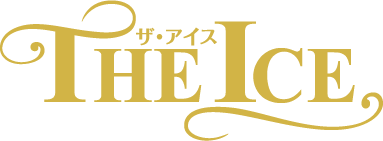 THEICE ザ・アイス